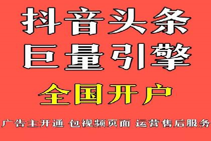 信息流广告的创意与执行——XX品牌成功案例