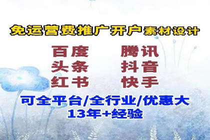 旅游行业信息流推广：成功案例解析